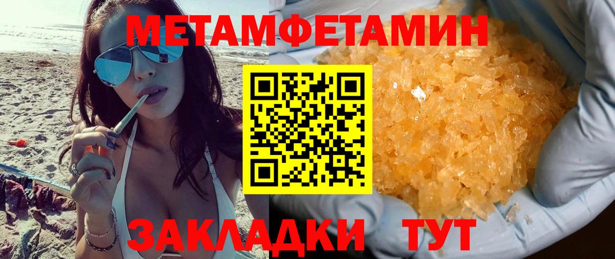 МЕФ кристаллы  МАРИХУАНА  Гашиш  Где продают наркотики?  Гашиш  Йошкар-Ола  Вход с VPN  COCAIN  Экстази 