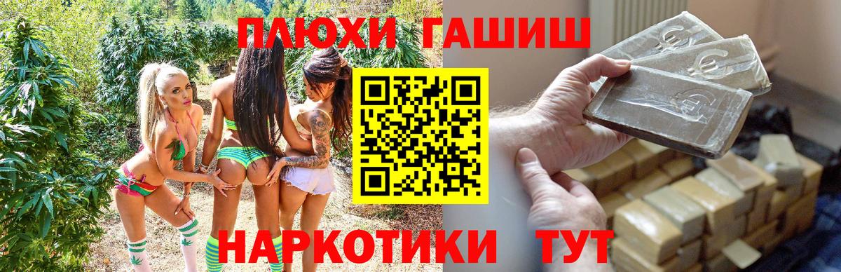 ГАШИШ гарик Йошкар-Ола