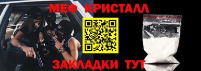 бутик Кунгур