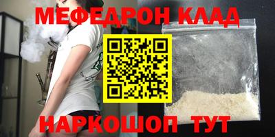 бутик Кунгур