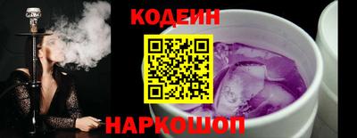 бутик Кунгур