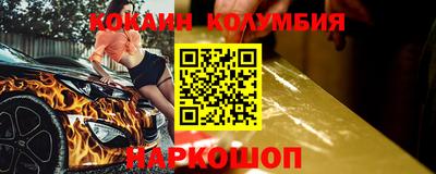 бутик Кунгур