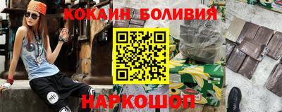 гашик Кулебаки