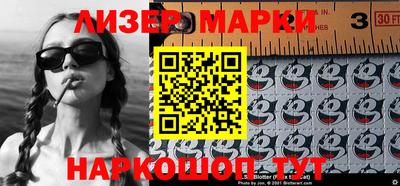 гашик Кулебаки