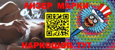 гашик Кулебаки
