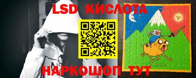 бутик Кунгур