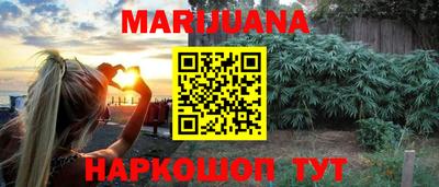 сатива Кумертау