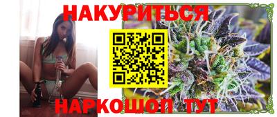 бутик Кунгур