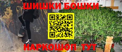 гашик Кулебаки