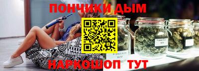 бутик Кунгур