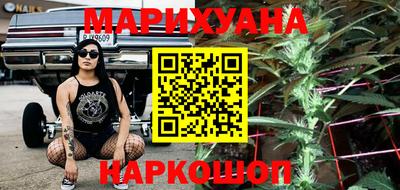 бутик Кунгур