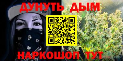 бутик Кунгур