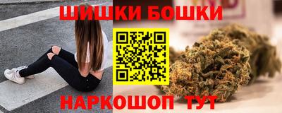 бутик Кунгур