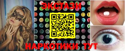 бутик Кунгур