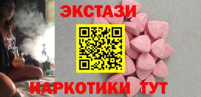бутик Кунгур