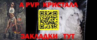 бутик Кунгур
