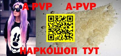 сатива Кумертау