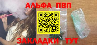 гашик Кулебаки