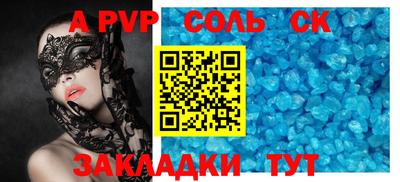 сатива Кумертау