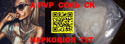 сатива Кумертау