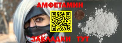 сатива Кумертау