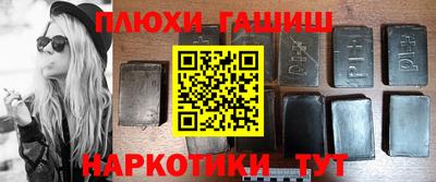 гашик Кулебаки
