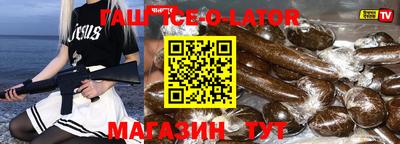 бутик Кунгур