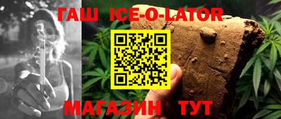 гашик Кулебаки