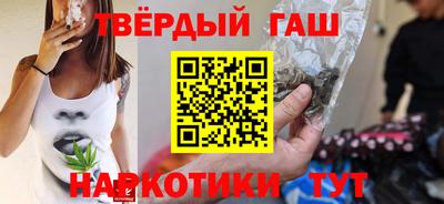 гашик Кулебаки