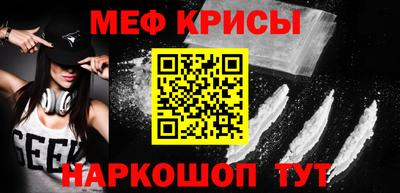 бутик Кунгур