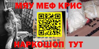 сатива Кумертау