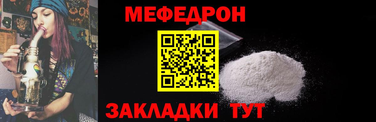 Йошкар-Ола  Мефедрон  Вход с VPN  где купить наркоту  Мефедрон mephedrone  Мефедрон мяу мяу  Мефедрон 