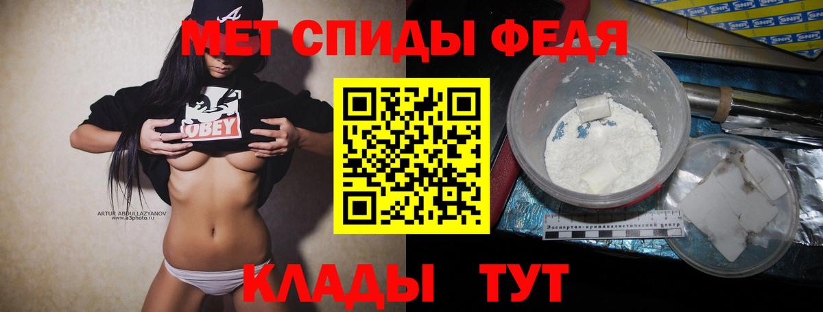 Метамфетамин винт  МЕТАМФЕТАМИН  Метамфетамин винт  Йошкар-Ола  Вход с VPN 