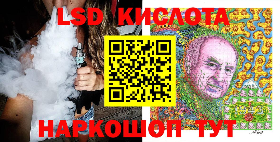 Марки NBOMe  Марки NBOMe 1500мкг  Вход с VPN  Йошкар-Ола 