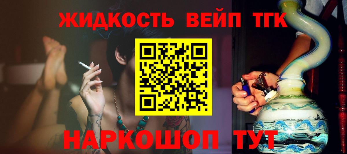 Героин Йошкар-Ола