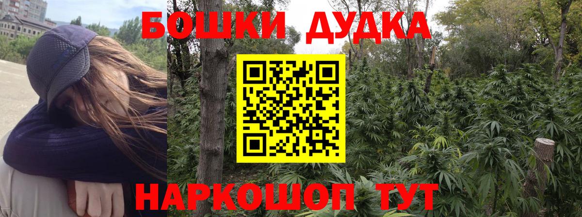 Конопля сатива  Марихуана ГИДРОПОН  Марихуана Amnesia  Вход с VPN  Канабис LSD WEED  Йошкар-Ола 